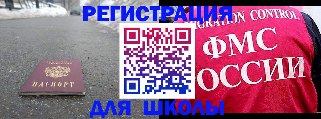 временная регистрация госуслуги в Иланском