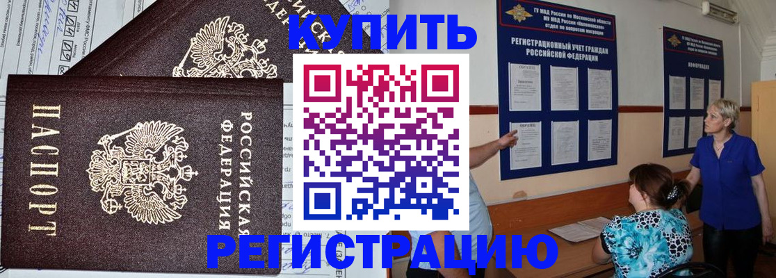 регистрация для дет. сада в Иланском