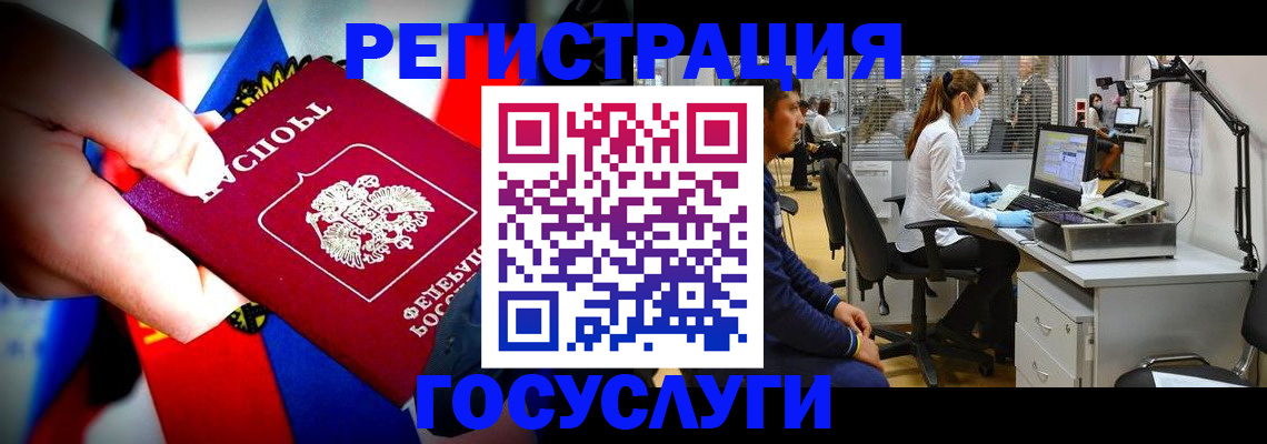 прописка законно в Иланском